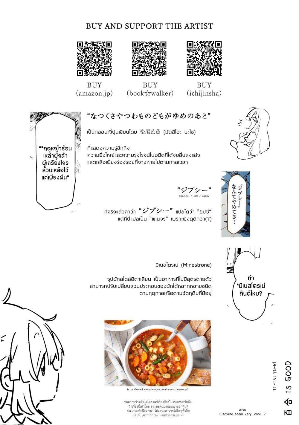 Manga-lc-com อ่านมังงะ อ่านการ์ตูน ออนไลน์ ฟรี Salad Bowl ตอนที่ 1 2 3 4 5 6 7 8 9 10 11 12 13 14 ฟรี ไม่มีโฆษณา Manga-lc - อ่าน มังงะ อ่าน การ์ตูน ออนไลน์ อ่านมังงะ ฟรี