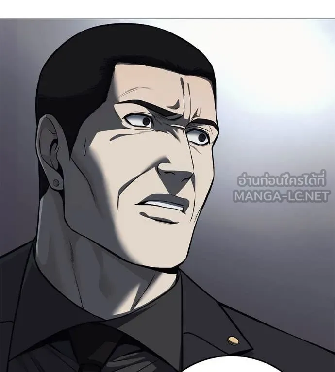 มัจจุราช ตอนที่ 7 รูปที่ 129