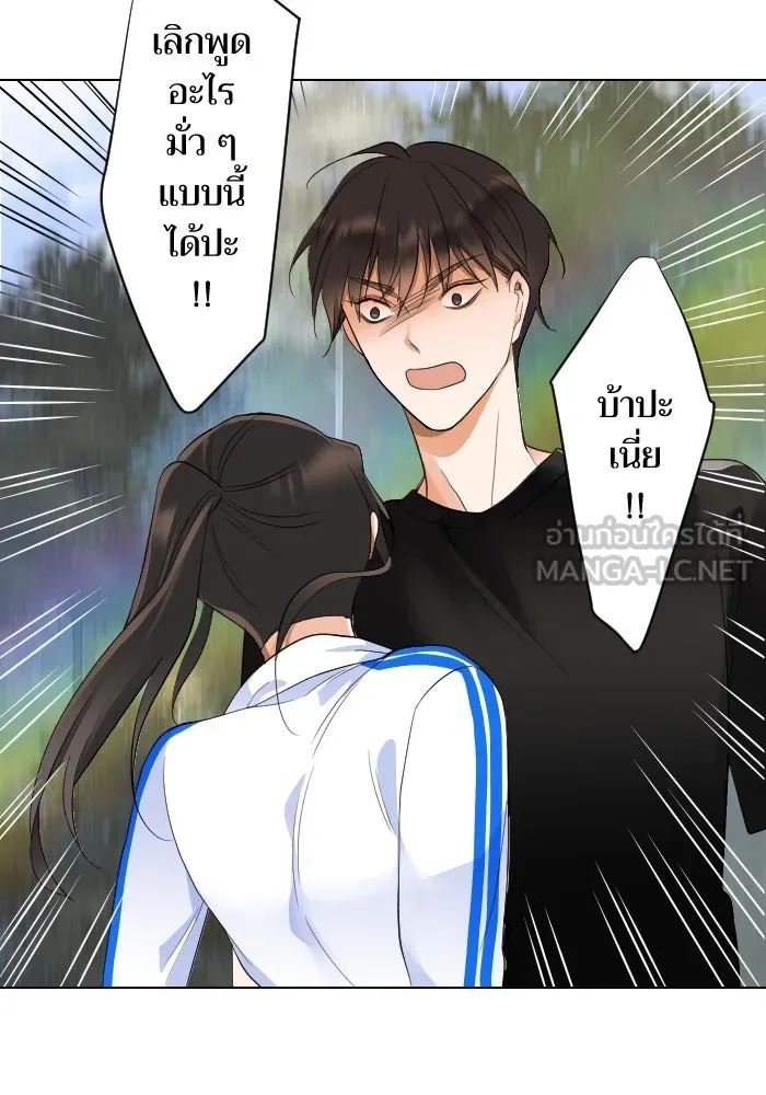 2nd Love หนุ่มเฮ้วสาวbrเปรี้ยวรักเดียวโด ตอนที่ 2 รูปที่ 30