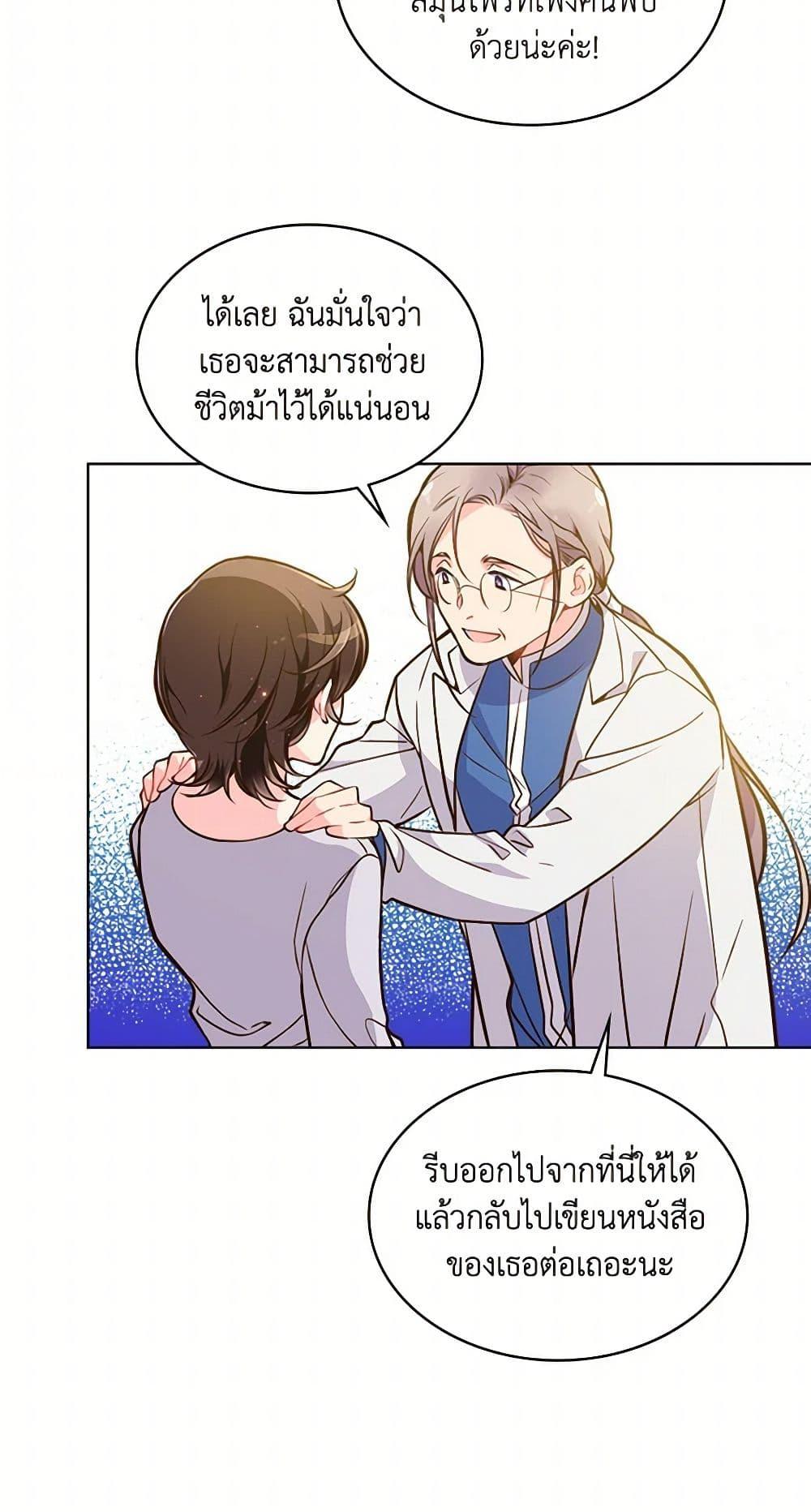 Manga-lc-com อ่านมังงะ อ่านการ์ตูน ออนไลน์ ฟรี Beatrice ตอนที่ 1 2 3 4 5 6 7 8 9 10 11 12 13 14 ฟรี ไม่มีโฆษณา Manga-lc - อ่าน มังงะ อ่าน การ์ตูน ออนไลน์ อ่านมังงะ ฟรี