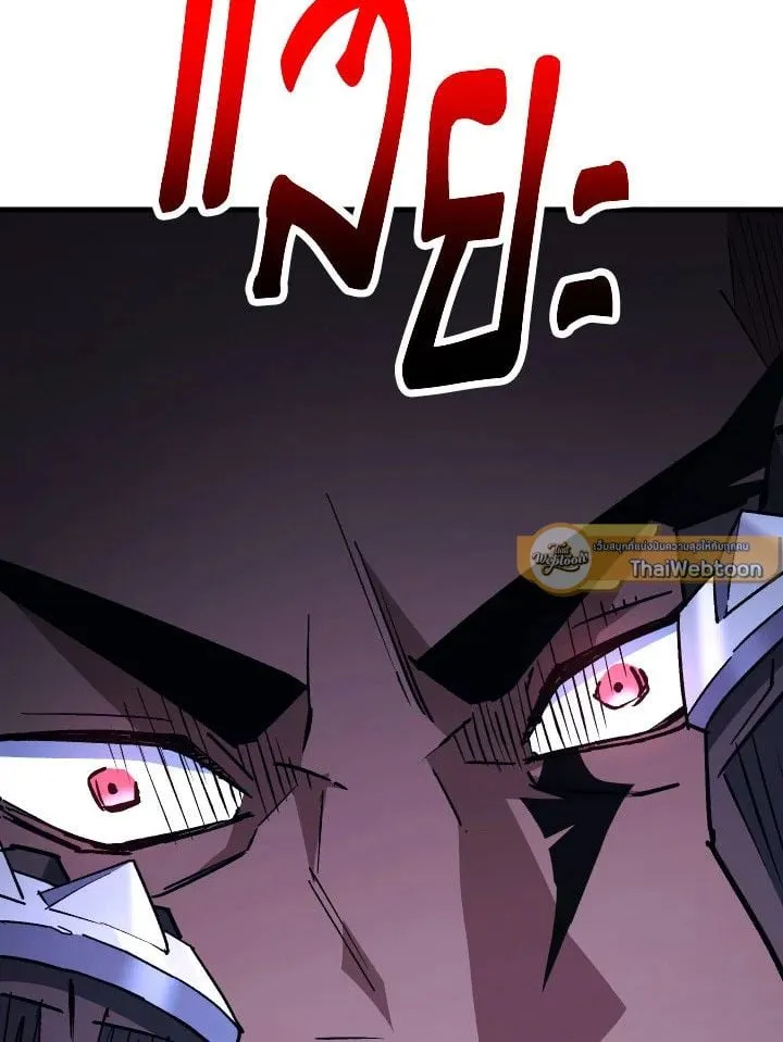 The Hero Returns ตอนที่ ตอนที่ 73 รูปที่ 42