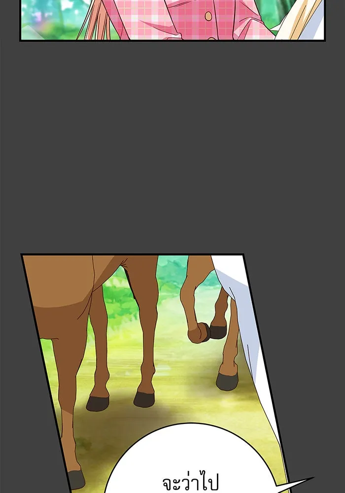 นางร้ายที่ไหนจะมีคุณธรรม ตอนที่ 28 รูปที่ 10