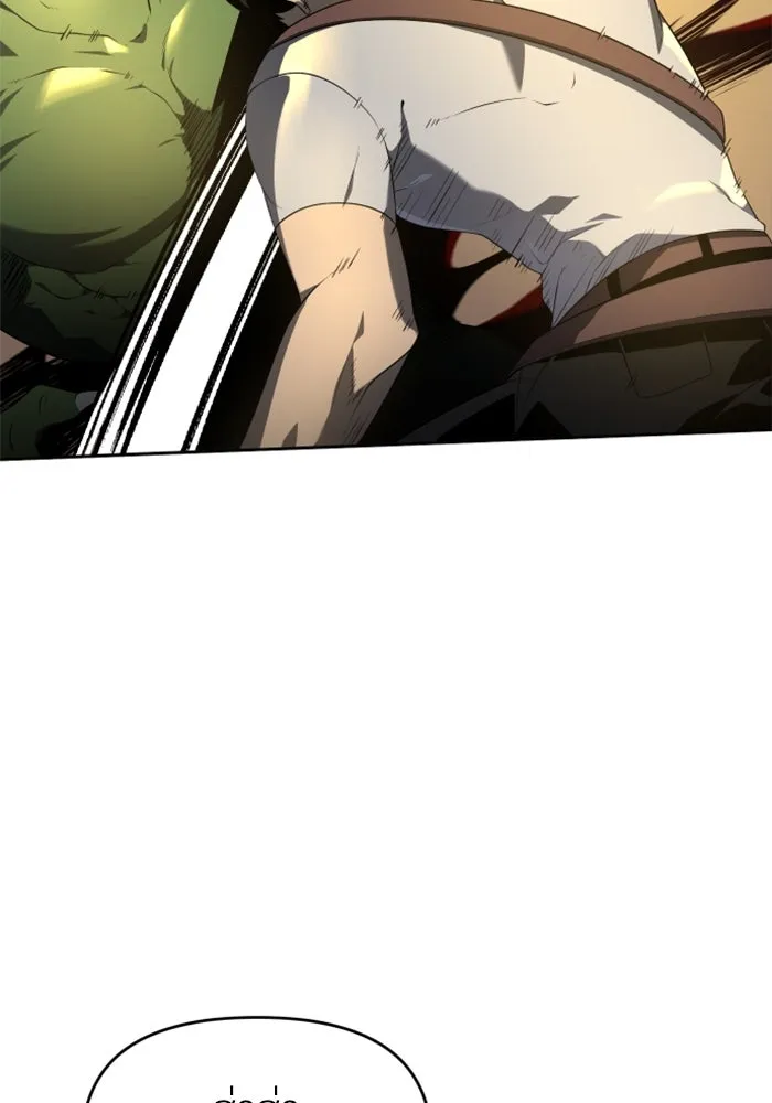 อดีตบอสหอคอย ตอนที่ 8 รูปที่ 103