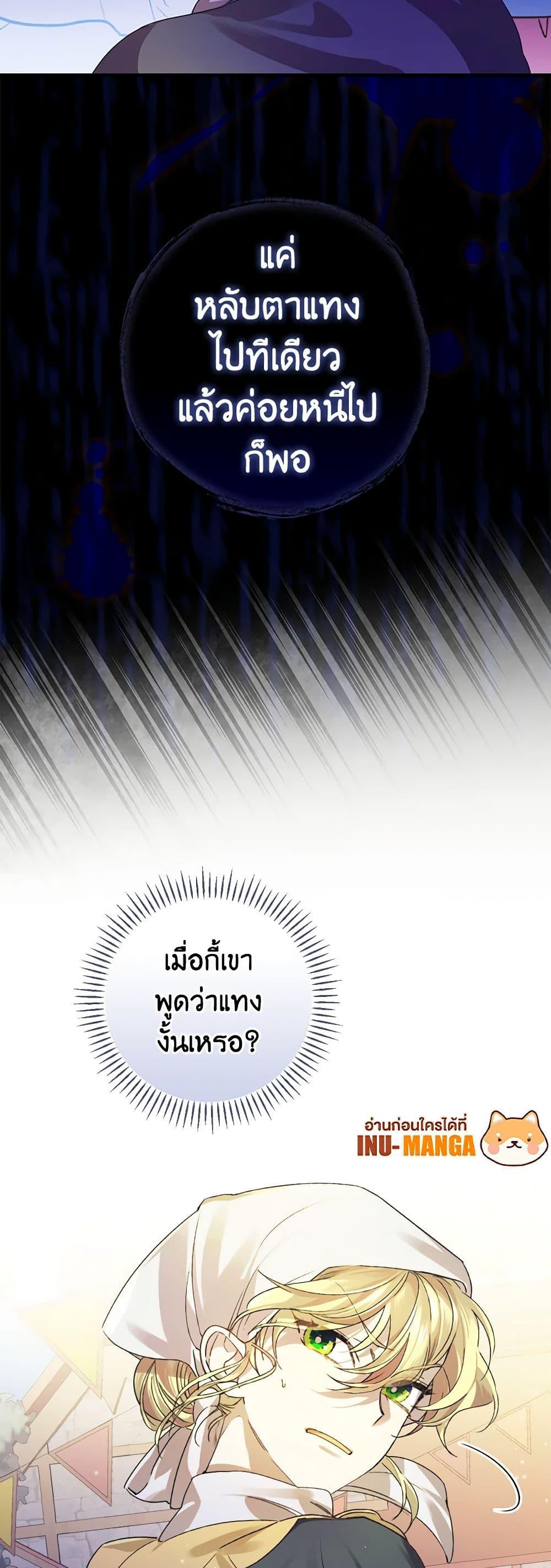 Manga-lc-com อ่านมังงะ อ่านการ์ตูน ออนไลน์ ฟรี The Perfect Plan for a Fairy-Tale Ending ตอนที่ 1 2 3 4 5 6 7 8 9 10 11 12 13 14 ฟรี ไม่มีโฆษณา Manga-lc - อ่าน มังงะ อ่าน การ์ตูน ออนไลน์ อ่านมังงะ ฟรี