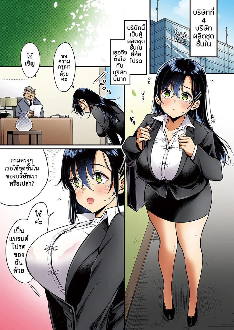 Doujin-Lc- อ่าน โดจิน มังฮวา เกาหลี ญี่ปุ่น จีน แปลไทย นาเดชิโกะ ผู้ไม่เคยปฏิเสธ 8.2 จบ  [Mojarin] Nadeshiko-san wa NO!tte Ienai Ch.8 - Part 2 ตอนที่ 1 ฟรี ไม่มีโฆษณา อ่าน โดจิน Manhwa เกาหลี ญี่ปุ่น จีน เรามีครบ คัดมาให้เน้นๆ โดจิน 18+ รับประกันความฟินโดย Doujin Lc