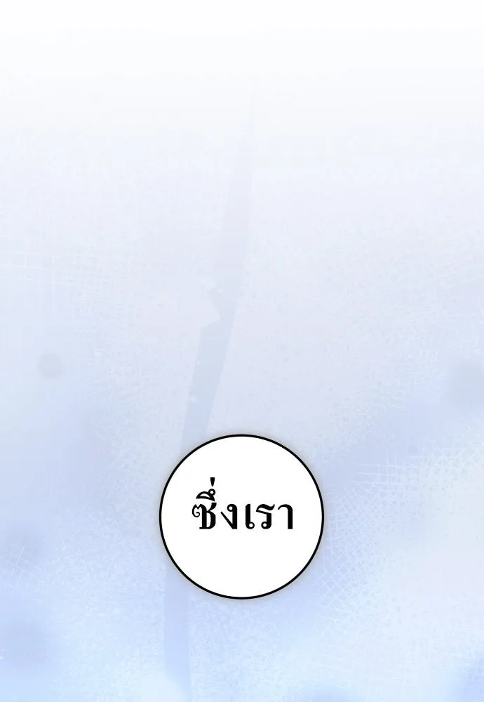 ชิงชีวิตพลิกลิขิตชะตา ตอนที่ 228. แค่บอกว่าจะฆ่าสุนัขตัวหนึ่ง( รูปที่ 127