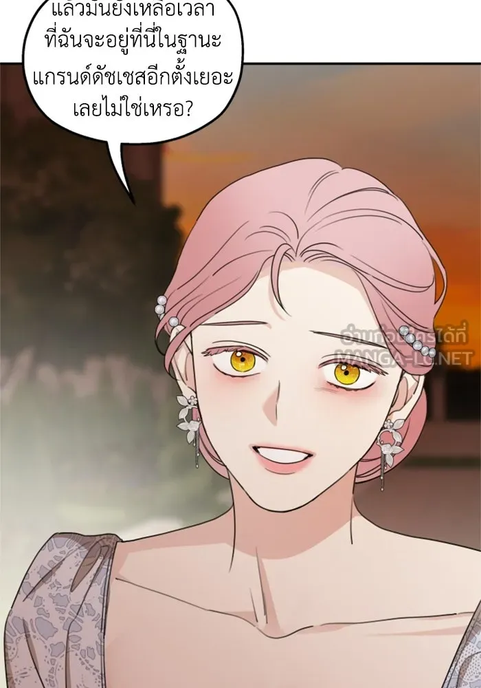 ครอบครัวสามีเห็นทีจะคลั่งรัก ตอนที่ 42 รูปที่ 102