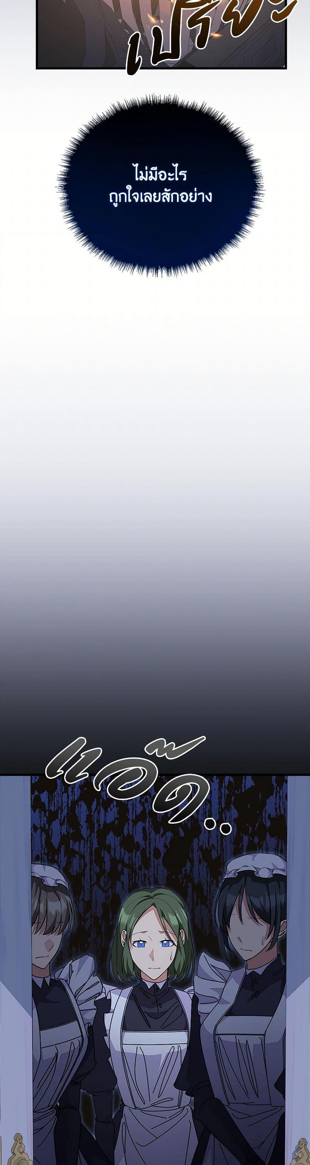 Manga-lc-com อ่านมังงะ อ่านการ์ตูน ออนไลน์ ฟรี For Your Well-Being ตอนที่ 1 2 3 4 5 6 7 8 9 10 11 12 13 14 ฟรี ไม่มีโฆษณา Manga-lc - อ่าน มังงะ อ่าน การ์ตูน ออนไลน์ อ่านมังงะ ฟรี