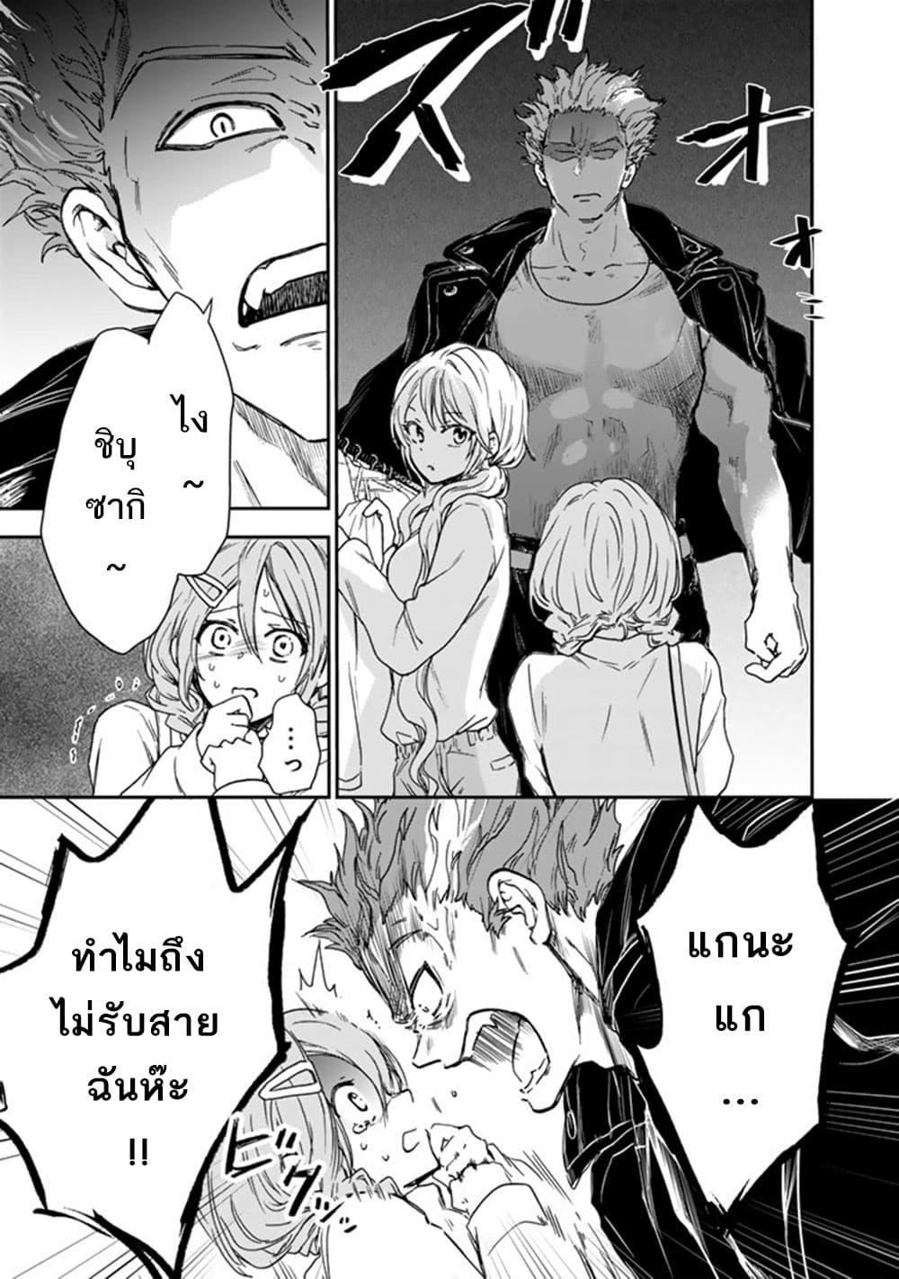 Manga-lc-com อ่านมังงะ อ่านการ์ตูน ออนไลน์ ฟรี Senchi Kara Kaette kita Takashi-kun. Futsuu ni Koukou Seikatsu wo Okuritai ตอนที่ 1 2 3 4 5 6 7 8 9 10 11 12 13 14 ฟรี ไม่มีโฆษณา Manga-lc - อ่าน มังงะ อ่าน การ์ตูน ออนไลน์ อ่านมังงะ ฟรี