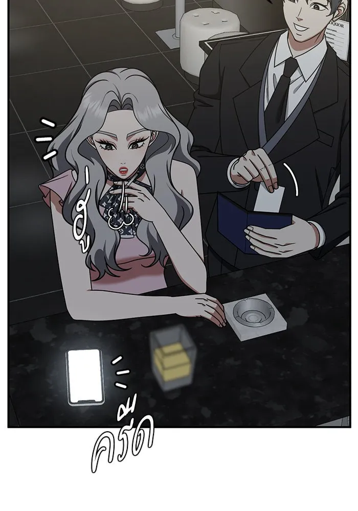 ช่วยเปลี่ยนฉันที ตอนที่ 219. ซีซัน 2 โจเยบิน 1 รูปที่ 8