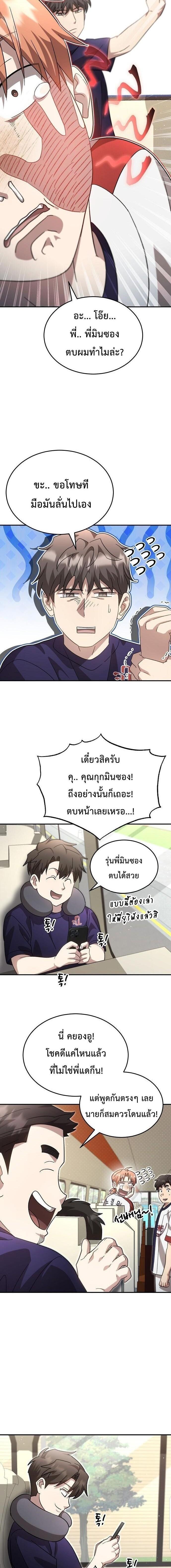 Manga-lc-com อ่านมังงะ อ่านการ์ตูน ออนไลน์ ฟรี Genius Hitter Hits Fastball ตอนที่ 1 2 3 4 5 6 7 8 9 10 11 12 13 14 ฟรี ไม่มีโฆษณา Manga-lc - อ่าน มังงะ อ่าน การ์ตูน ออนไลน์ อ่านมังงะ ฟรี