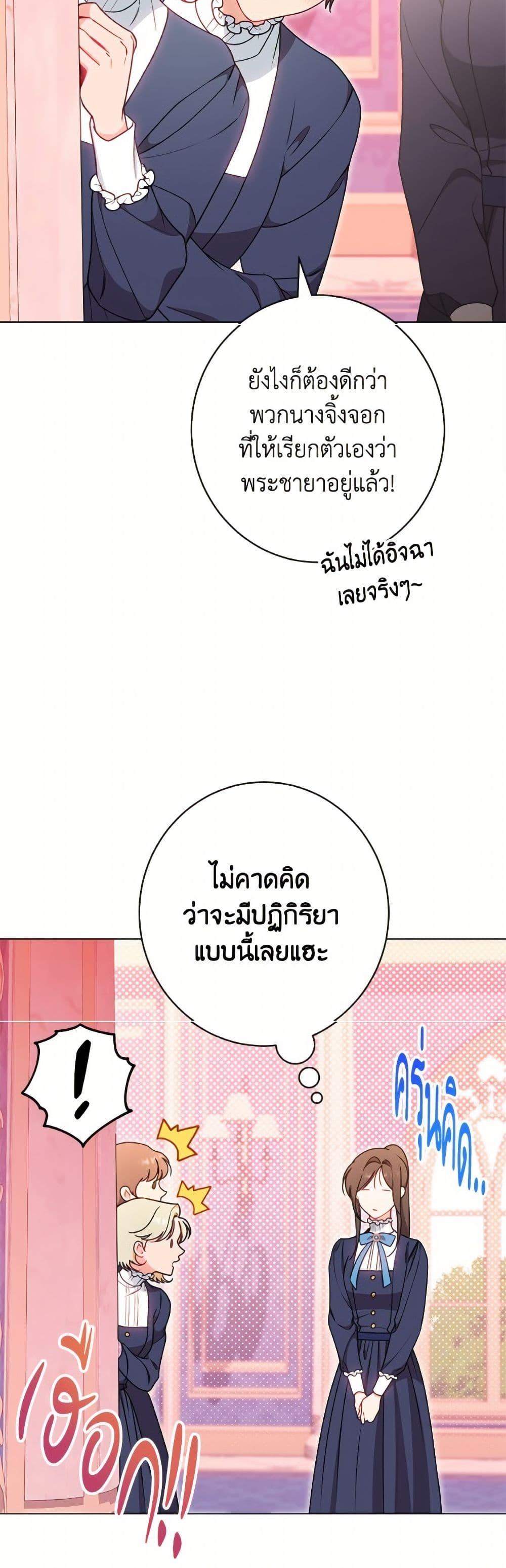 Manga-lc-com อ่านมังงะ อ่านการ์ตูน ออนไลน์ ฟรี The Villainess Empress’s Attendant ตอนที่ 1 2 3 4 5 6 7 8 9 10 11 12 13 14 ฟรี ไม่มีโฆษณา Manga-lc - อ่าน มังงะ อ่าน การ์ตูน ออนไลน์ อ่านมังงะ ฟรี