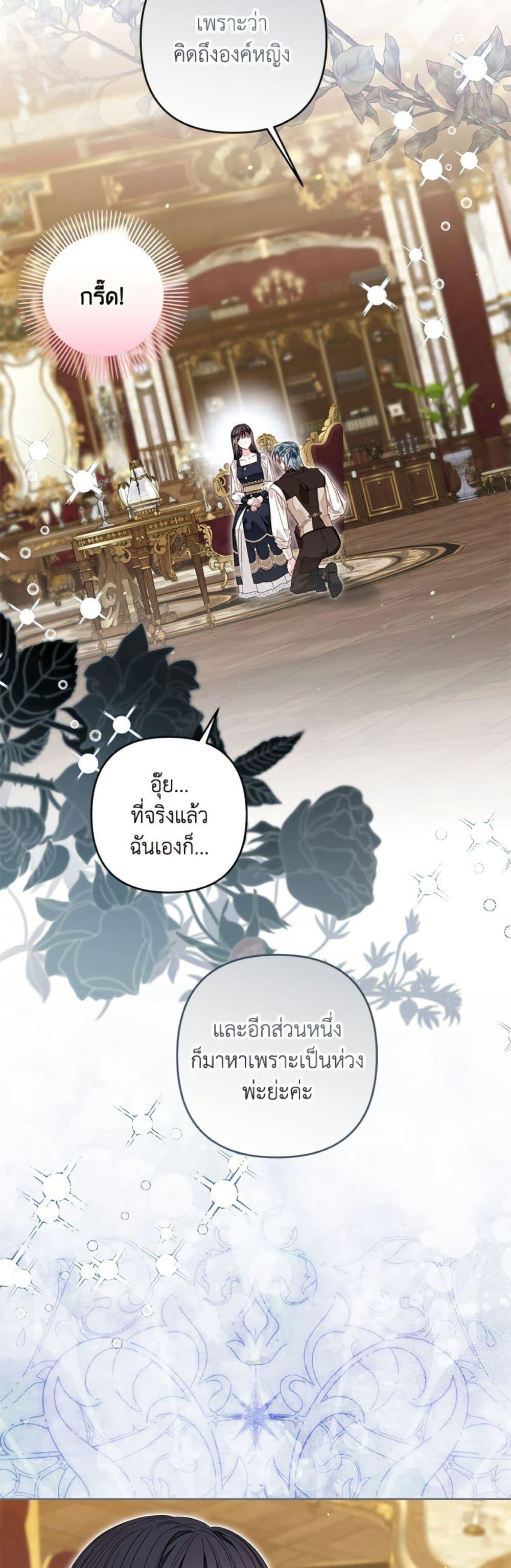 Manga-lc-com อ่านมังงะ อ่านการ์ตูน ออนไลน์ ฟรี The Princess Maid ตอนที่ 1 2 3 4 5 6 7 8 9 10 11 12 13 14 ฟรี ไม่มีโฆษณา Manga-lc - อ่าน มังงะ อ่าน การ์ตูน ออนไลน์ อ่านมังงะ ฟรี