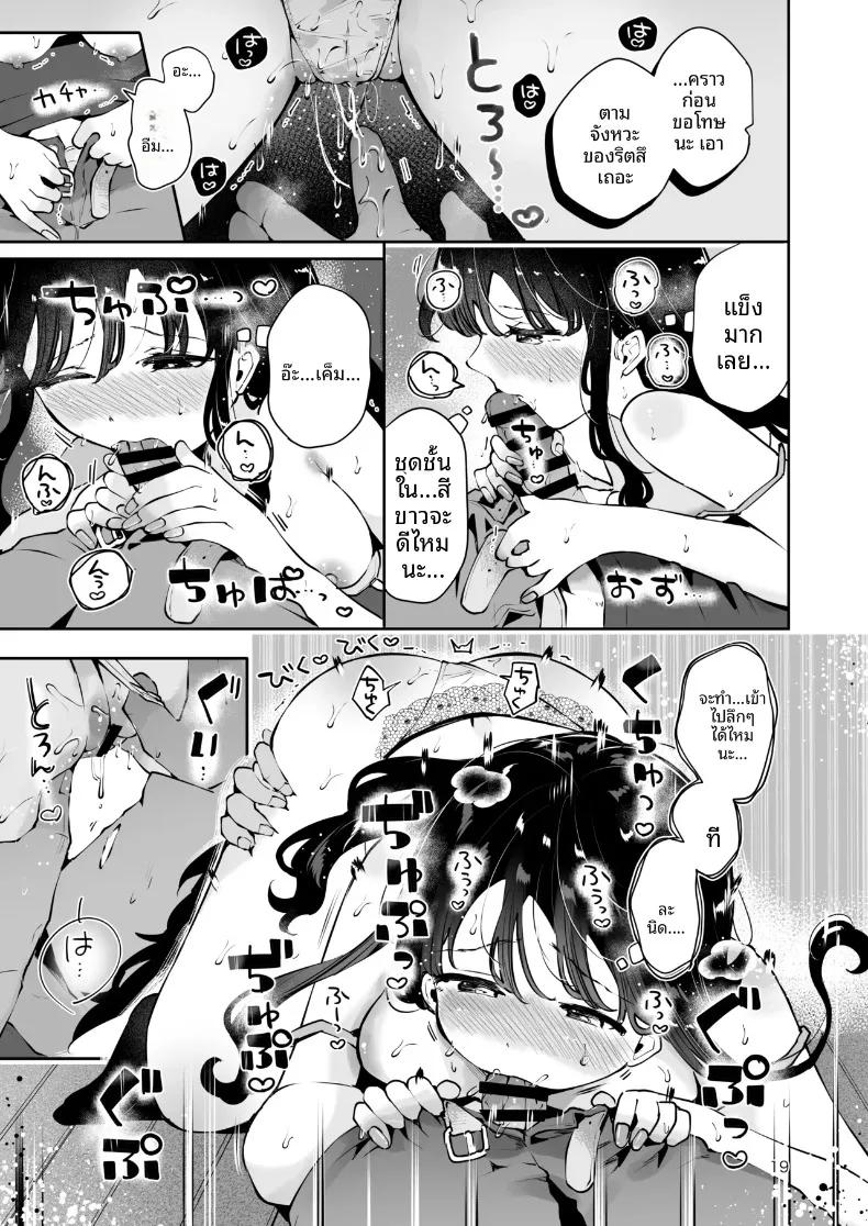 Doujin-Lc- อ่าน โดจิน มังฮวา เกาหลี ญี่ปุ่น จีน แปลไทย เพื่อนสมัยเรียนขอให้มีเซ็กส์ด้วย (Seto Ryoko) ตอนที่ 1 2 3 4 5 6 7 8 9 10 11 12 13 14 ฟรี ไม่มีโฆษณา อ่าน โดจิน Manhwa เกาหลี ญี่ปุ่น จีน เรามีครบ คัดมาให้เน้นๆ โดจิน 18+ รับประกันความฟินโดย  Doujin Lc