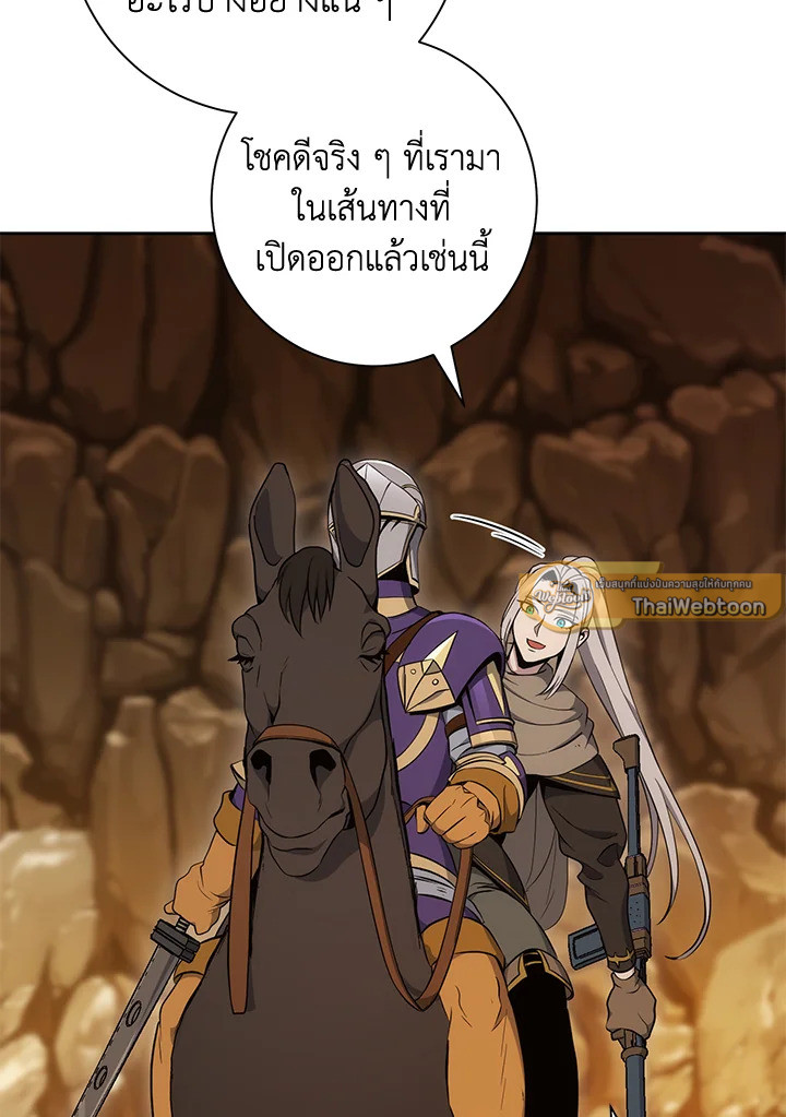 พลทหารโครงกระดูกผู้ม ตอนที่ 180 รูปที่ 134