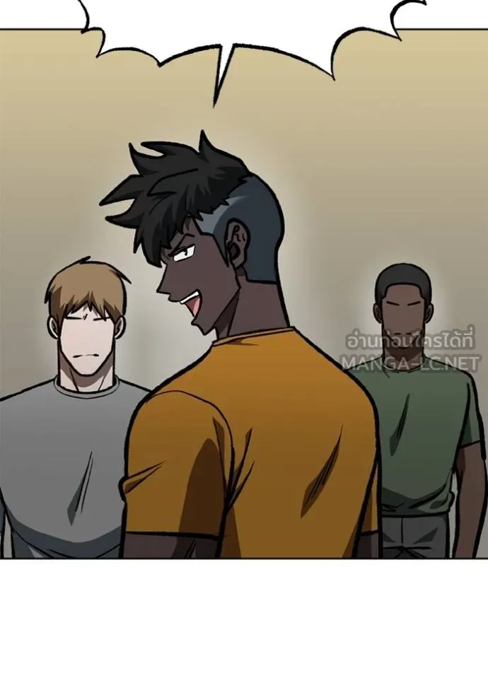 ราชาแห่งอ็อกทากอน ตอนที่ 154 รูปที่ 30