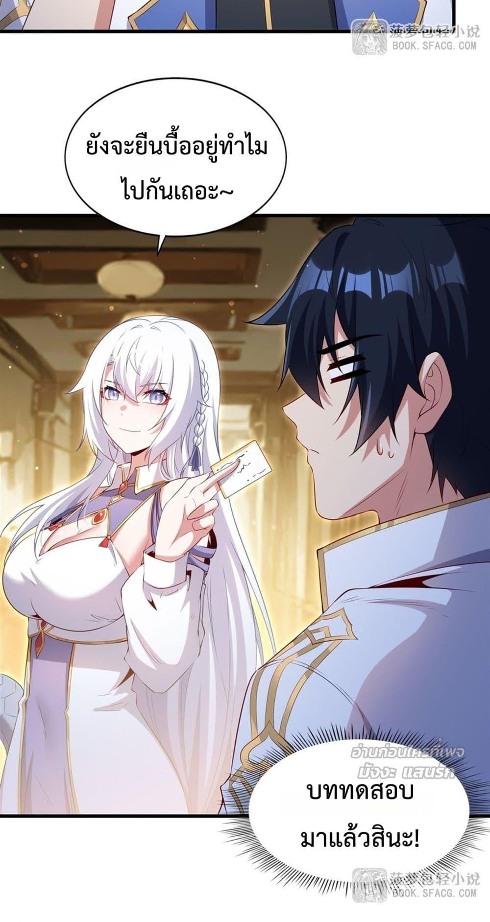 Manga-lc-com อ่านมังงะ อ่านการ์ตูน ออนไลน์ ฟรี MalevolentDrag ตอนที่ 1 2 3 4 5 6 7 8 9 10 11 12 13 14 ฟรี ไม่มีโฆษณา Manga-lc - อ่าน มังงะ อ่าน การ์ตูน ออนไลน์ อ่านมังงะ ฟรี