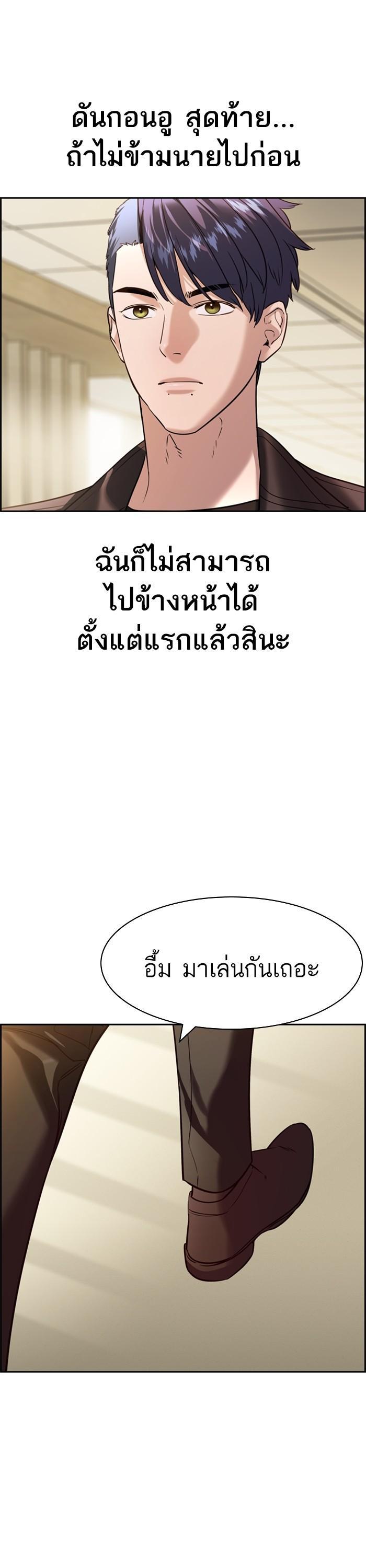 Manga-lc-com อ่านมังงะ อ่านการ์ตูน ออนไลน์ ฟรี The World Is Money and Power กลโกงโลกพนัน ตอนที่ 1 2 3 4 5 6 7 8 9 10 11 12 13 14 ฟรี ไม่มีโฆษณา Manga-lc - อ่าน มังงะ อ่าน การ์ตูน ออนไลน์ อ่านมังงะ ฟรี