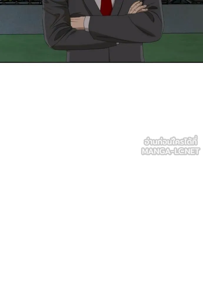 v ตอนที่ 279 รูปที่ 115