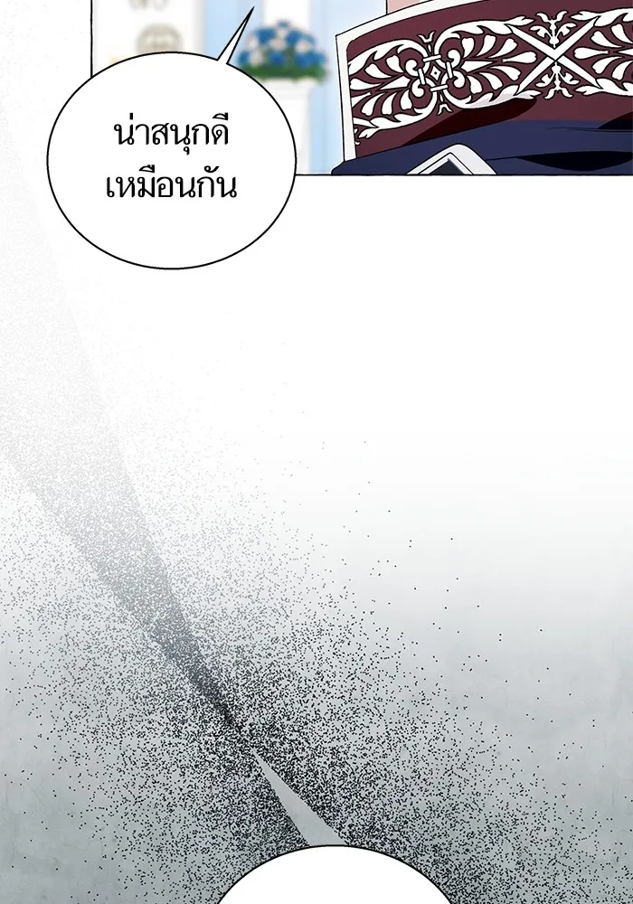 นึกว่าเป็นอิเซไคธรรมดา ตอนที่ 15 รูปที่ 59