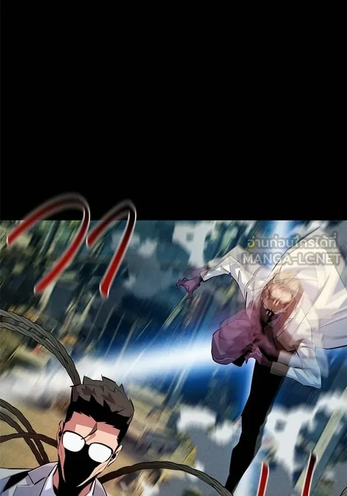 แยกร่าง ล่าอัตโนมัติ ตอนที่ 164 รูปที่ 62
