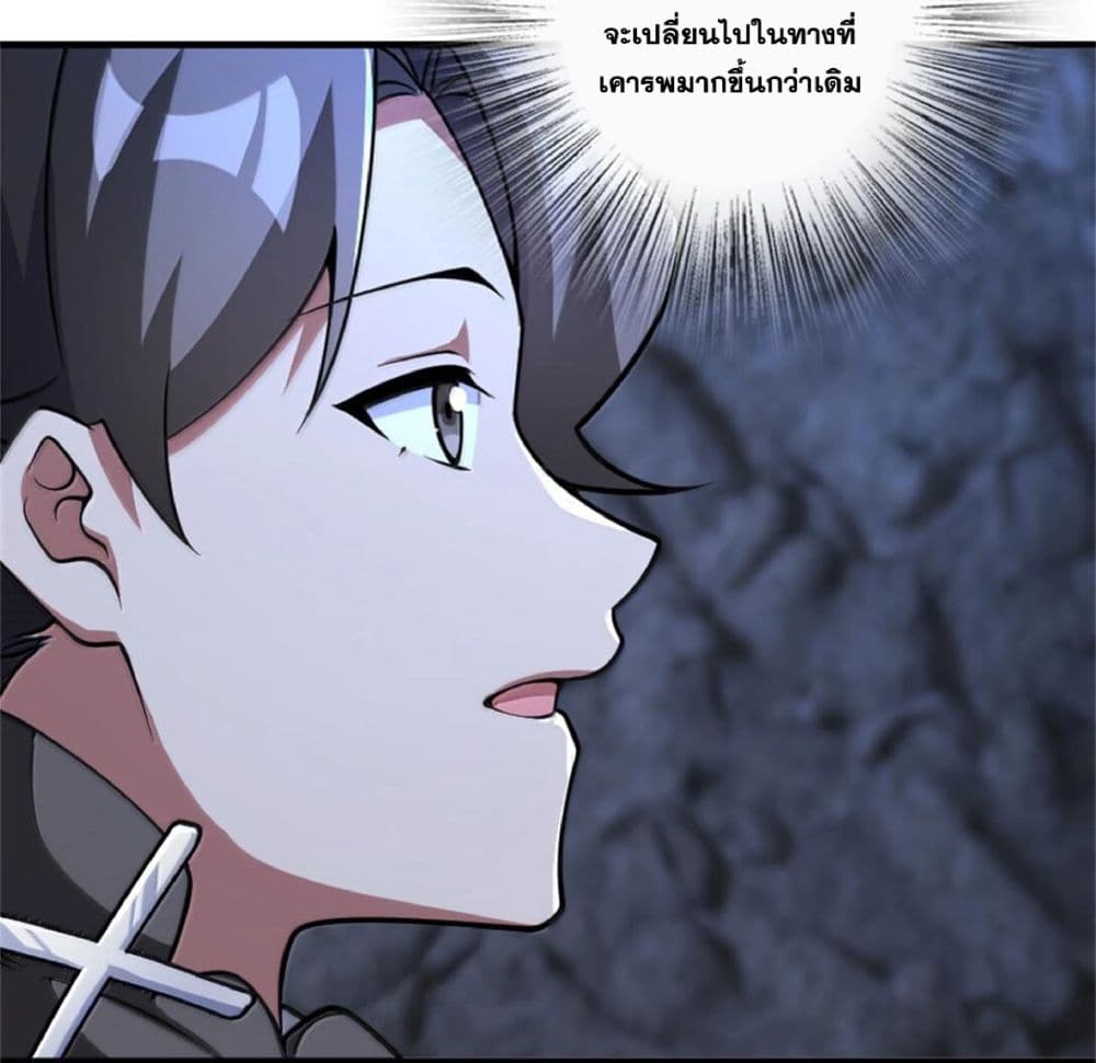 Manga-lc-com อ่านมังงะ อ่านการ์ตูน ออนไลน์ ฟรี Release That Witch ตอนที่ 1 2 3 4 5 6 7 8 9 10 11 12 13 14 ฟรี ไม่มีโฆษณา Manga-lc - อ่าน มังงะ อ่าน การ์ตูน ออนไลน์ อ่านมังงะ ฟรี