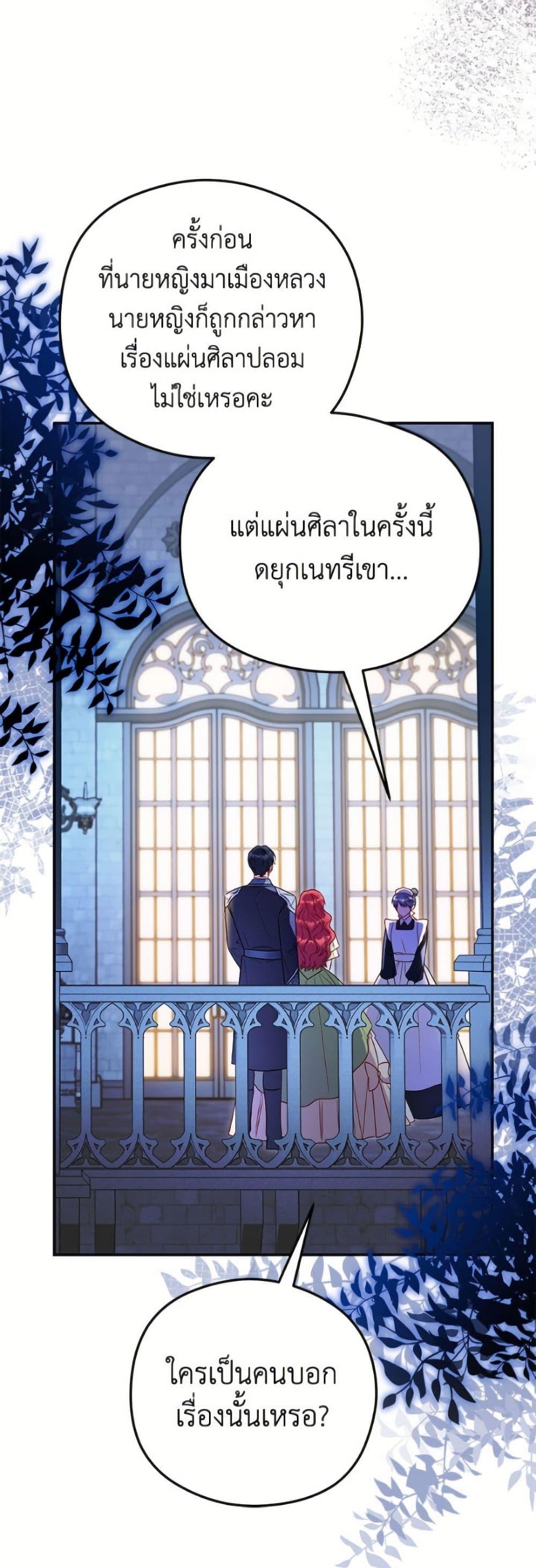 Manga-lc-com อ่านมังงะ อ่านการ์ตูน ออนไลน์ ฟรี The Villainess Captured the Grand Duke ตอนที่ 1 2 3 4 5 6 7 8 9 10 11 12 13 14 ฟรี ไม่มีโฆษณา Manga-lc - อ่าน มังงะ อ่าน การ์ตูน ออนไลน์ อ่านมังงะ ฟรี