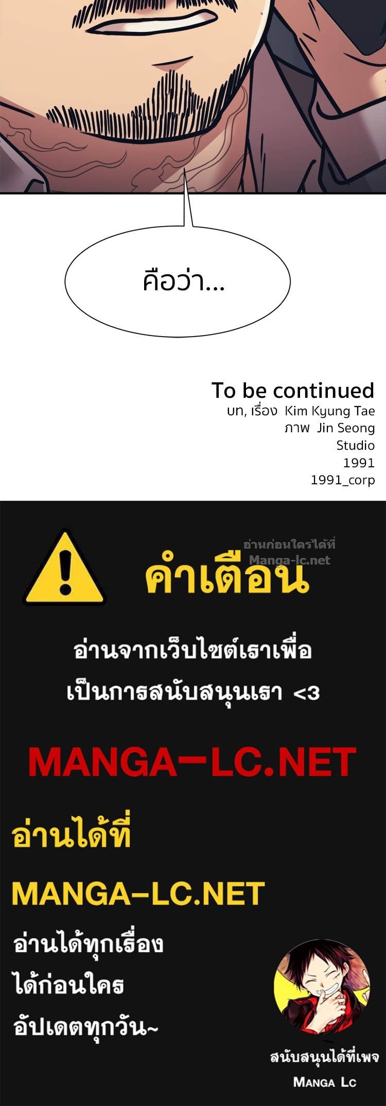 Doujin-Lc- อ่าน โดจิน มังฮวา เกาหลี ญี่ปุ่น จีน แปลไทย โคตรแกร่ง ตอนที่ 1 2 3 4 5 6 7 8 9 10 11 12 13 14 ฟรี ไม่มีโฆษณา อ่าน โดจิน Manhwa เกาหลี ญี่ปุ่น จีน เรามีครบ คัดมาให้เน้นๆ โดจิน 18+ รับประกันความฟินโดย Doujin Lc