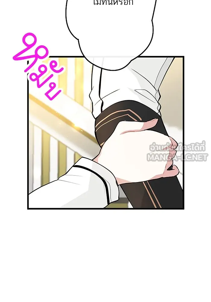 คุณหนูย้อนเวลามาเป็นอัศวิน ตอนที่ 28 รูปที่ 78