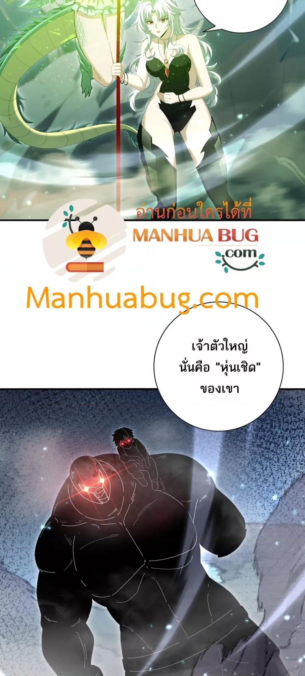 Manga-lc-com อ่านมังงะ อ่านการ์ตูน ออนไลน์ ฟรี IamDrakoMajs ตอนที่ 1 2 3 4 5 6 7 8 9 10 11 12 13 14 ฟรี ไม่มีโฆษณา Manga-lc - อ่าน มังงะ อ่าน การ์ตูน ออนไลน์ อ่านมังงะ ฟรี