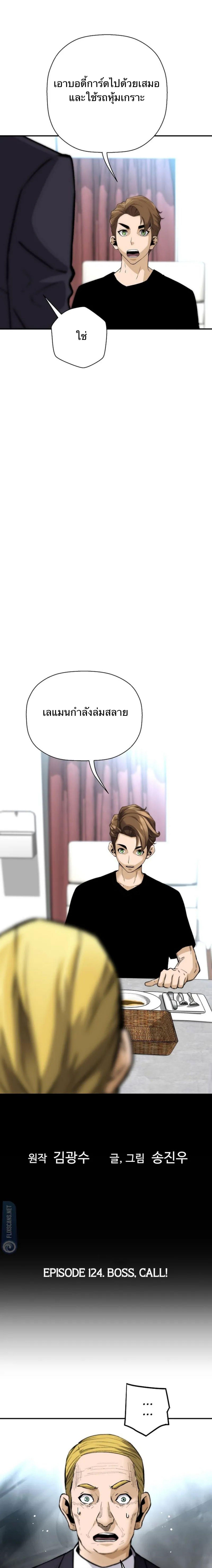 Manga-lc-com อ่านมังงะ อ่านการ์ตูน ออนไลน์ ฟรี Return of the Legend ตอนที่ 1 2 3 4 5 6 7 8 9 10 11 12 13 14 ฟรี ไม่มีโฆษณา Manga-lc - อ่าน มังงะ อ่าน การ์ตูน ออนไลน์ อ่านมังงะ ฟรี