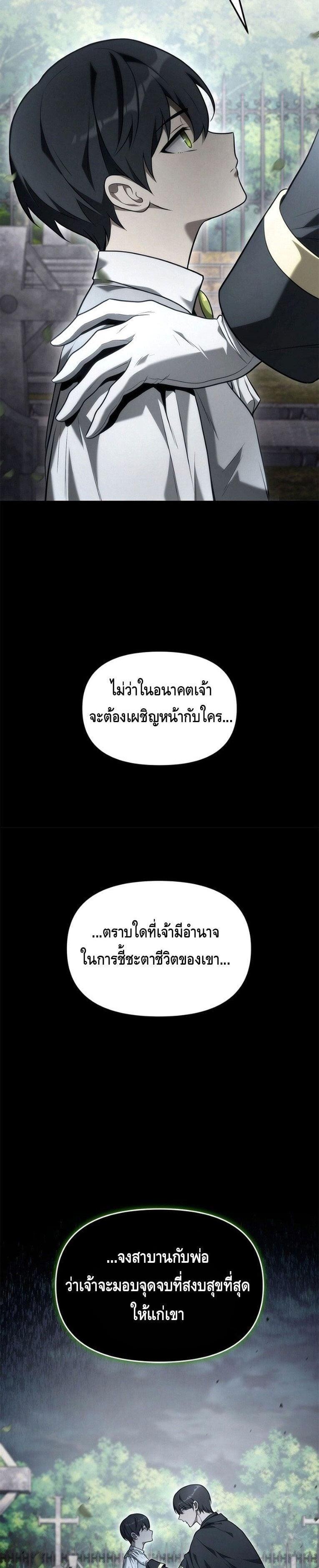 Manga-lc-com อ่านมังงะ อ่านการ์ตูน ออนไลน์ ฟรี The Necromancer Family’s Young Heir ตอนที่ 1 2 3 4 5 6 7 8 9 10 11 12 13 14 ฟรี ไม่มีโฆษณา Manga-lc - อ่าน มังงะ อ่าน การ์ตูน ออนไลน์ อ่านมังงะ ฟรี