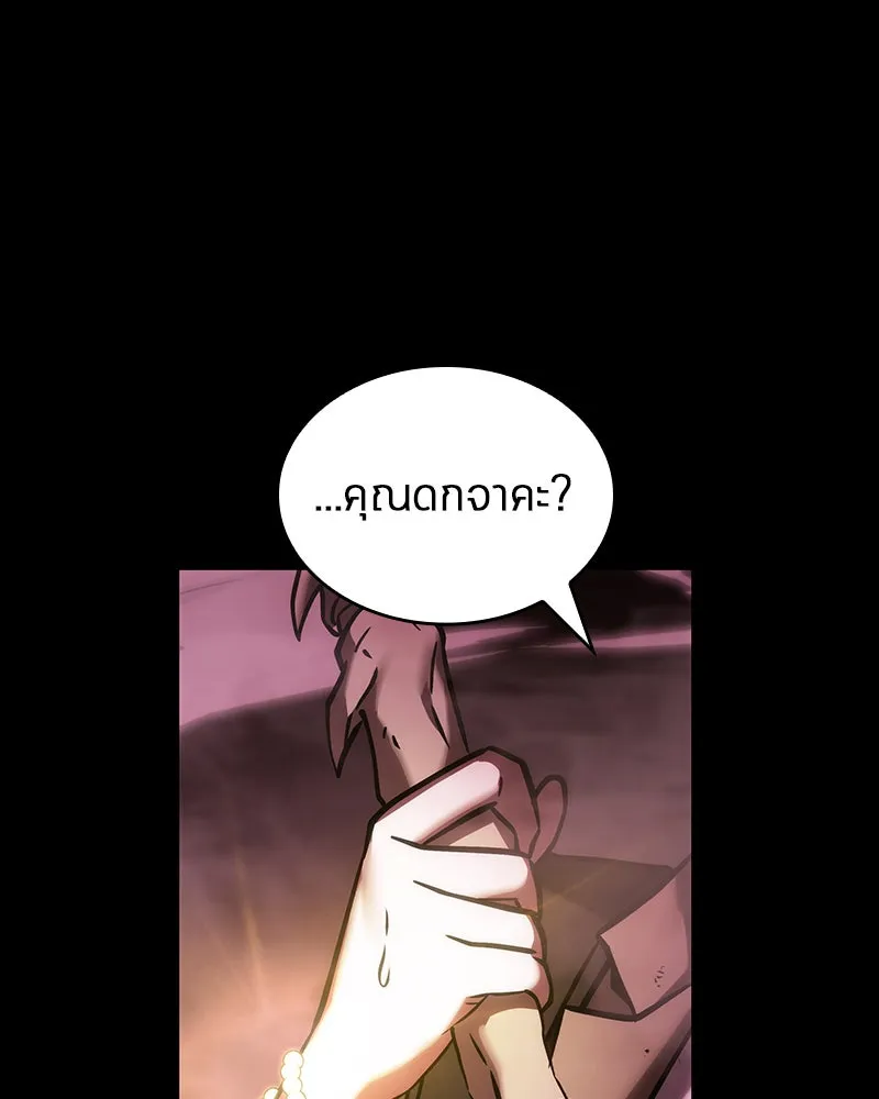 Omniscient Reader อ่านชะตาวันสิ้นโลก ตอนที่ 06 เวลาพิพากษา (5) รูปที่ 37