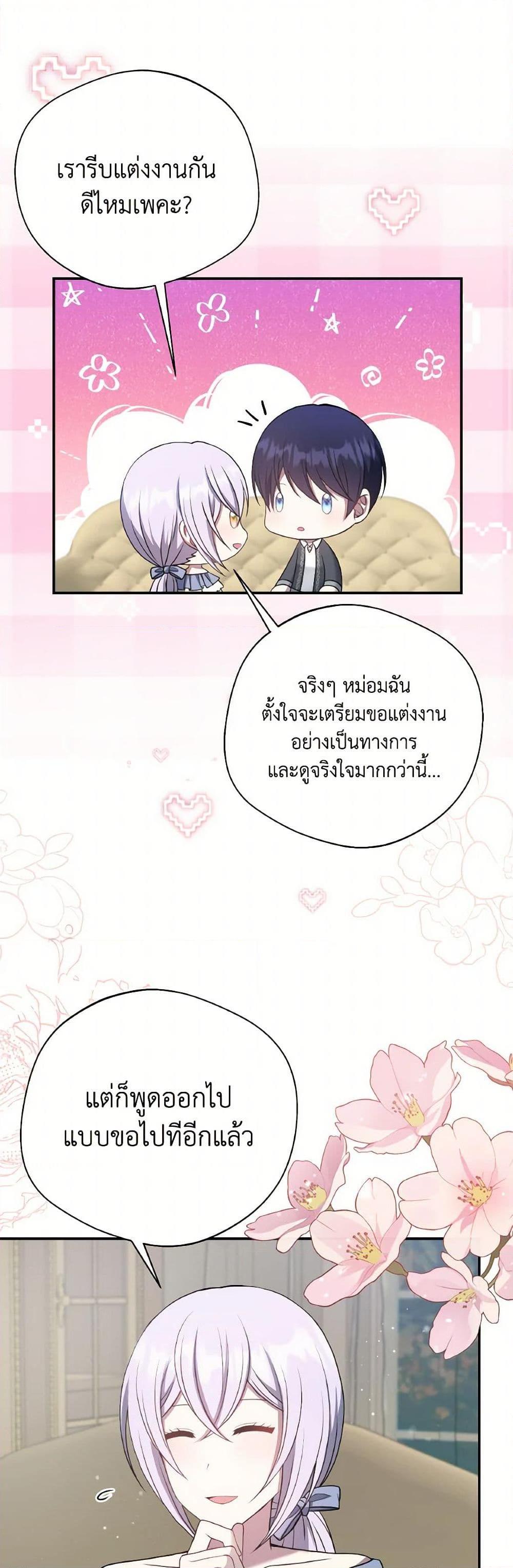 Manga-lc-com อ่านมังงะ อ่านการ์ตูน ออนไลน์ ฟรี I Became The Older Sister of A Regretful Male Lead ตอนที่ 1 2 3 4 5 6 7 8 9 10 11 12 13 14 ฟรี ไม่มีโฆษณา Manga-lc - อ่าน มังงะ อ่าน การ์ตูน ออนไลน์ อ่านมังงะ ฟรี