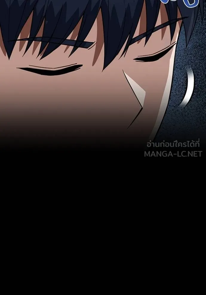 อัจฉริยะนอกคอก ตอนที่ 100 รูปที่ 62