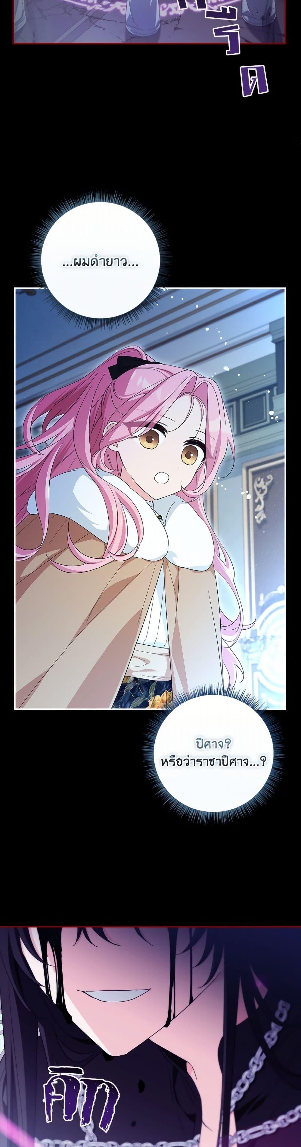 Manga-lc-com อ่านมังงะ อ่านการ์ตูน ออนไลน์ ฟรี The Youngest Daughter of the Villainous Duke ตอนที่ 1 2 3 4 5 6 7 8 9 10 11 12 13 14 ฟรี ไม่มีโฆษณา Manga-lc - อ่าน มังงะ อ่าน การ์ตูน ออนไลน์ อ่านมังงะ ฟรี