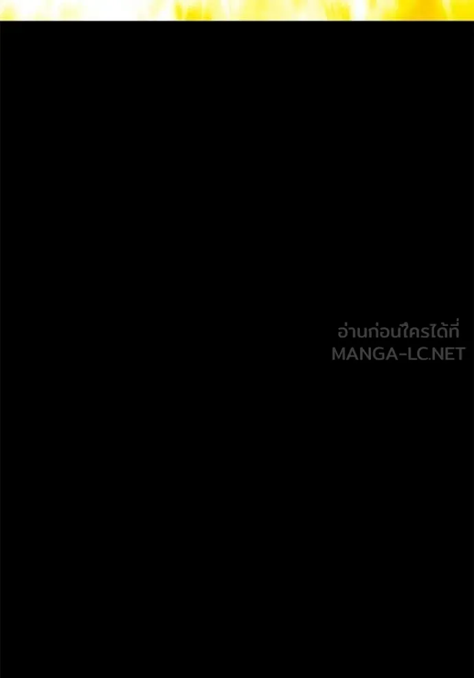 +99 ท่อนไม้ ตอนที่ 174 รูปที่ 200