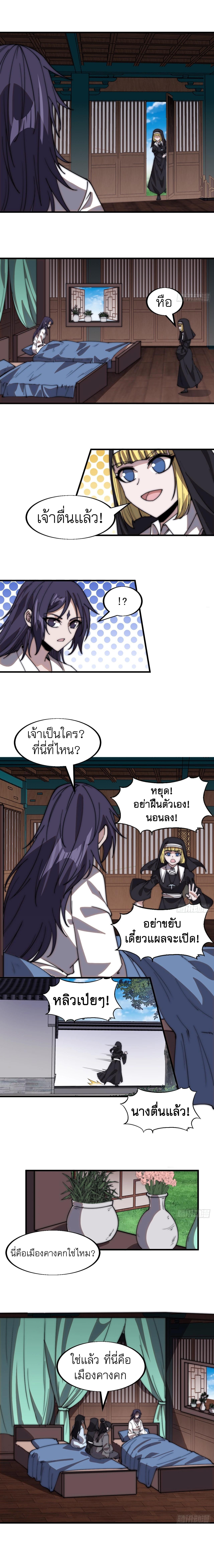 Manga-lc-com อ่านมังงะ อ่านการ์ตูน ออนไลน์ ฟรี It Starts With A Mountain ตอนที่ 1 2 3 4 5 6 7 8 9 10 11 12 13 14 ฟรี ไม่มีโฆษณา Manga-lc - อ่าน มังงะ อ่าน การ์ตูน ออนไลน์ อ่านมังงะ ฟรี