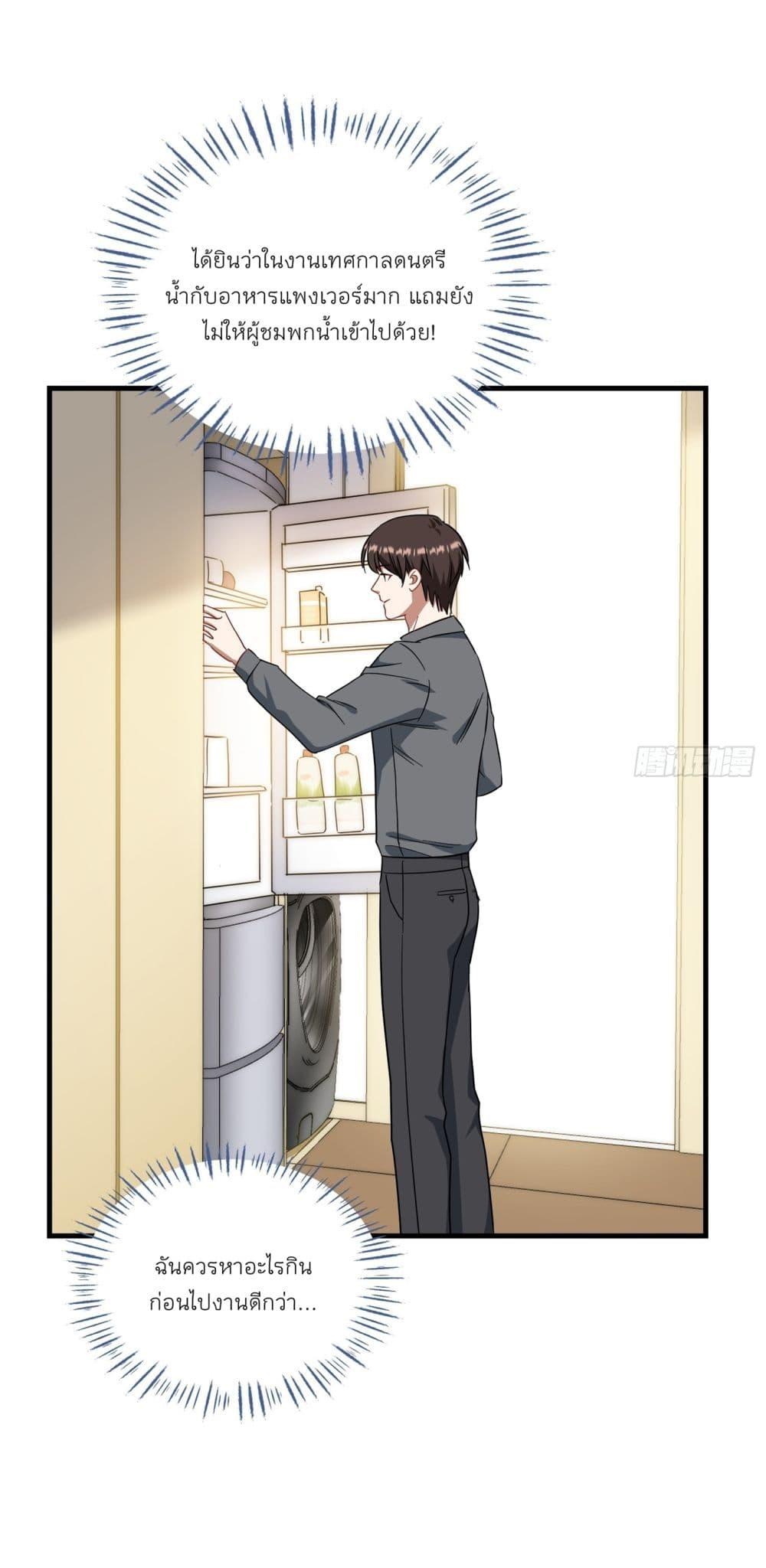 Manga-lc-com อ่านมังงะ อ่านการ์ตูน ออนไลน์ ฟรี Became a Billionaire After Dog Licking Improperly ตอนที่ 1 2 3 4 5 6 7 8 9 10 11 12 13 14 ฟรี ไม่มีโฆษณา Manga-lc - อ่าน มังงะ อ่าน การ์ตูน ออนไลน์ อ่านมังงะ ฟรี