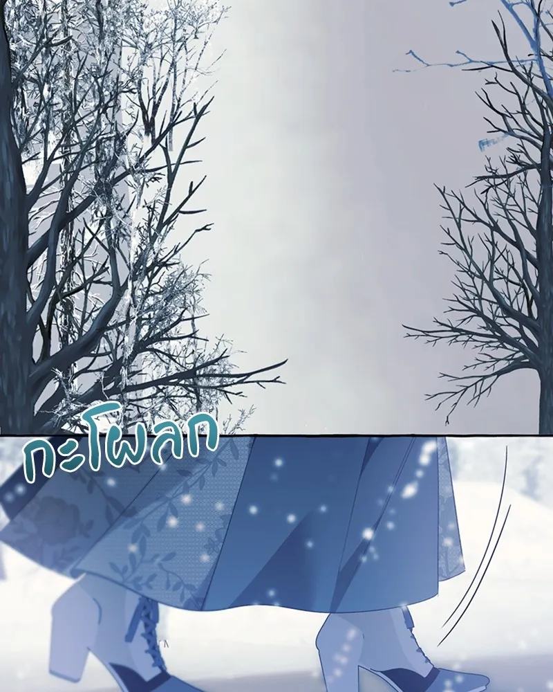 นึกว่าเป็นอิเซไคธรรมดา ตอนที่ 75 รูปที่ 56