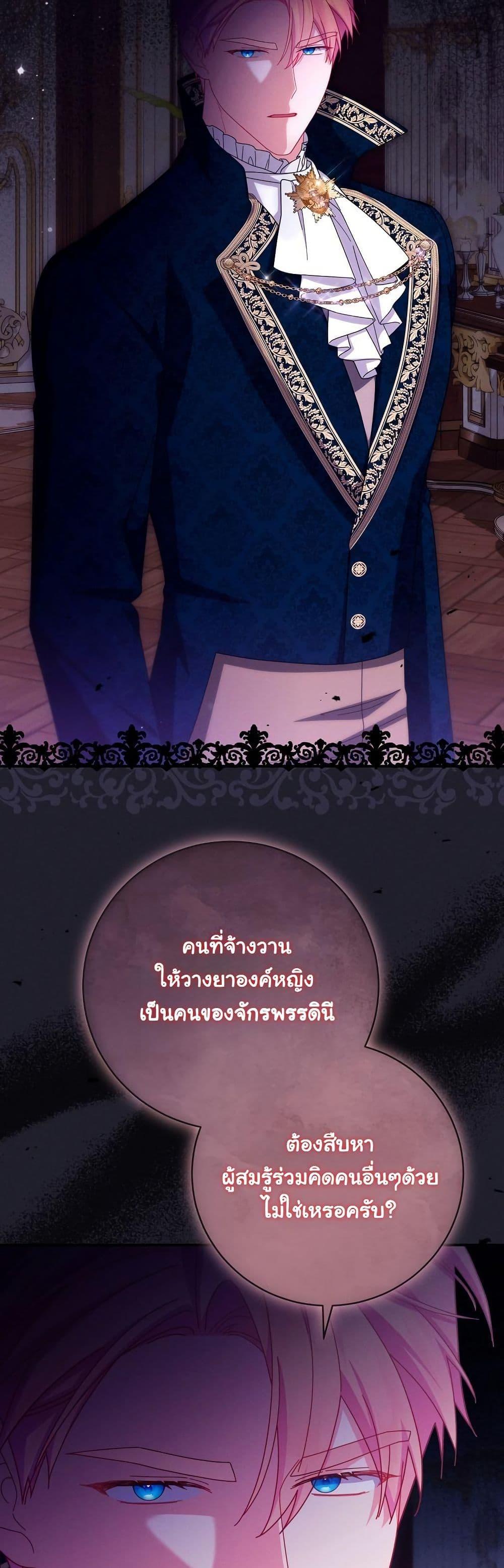 Manga-lc-com อ่านมังงะ อ่านการ์ตูน ออนไลน์ ฟรี How to Survive as a Villainess on the Verge of Death ตอนที่ 1 2 3 4 5 6 7 8 9 10 11 12 13 14 ฟรี ไม่มีโฆษณา Manga-lc - อ่าน มังงะ อ่าน การ์ตูน ออนไลน์ อ่านมังงะ ฟรี