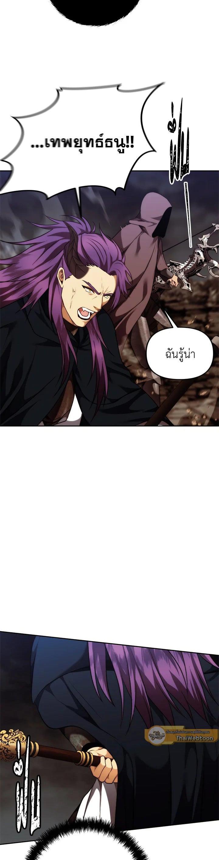 Manga-lc-com อ่านมังงะ อ่านการ์ตูน ออนไลน์ ฟรี Second Life Ranker ตอนที่ 1 2 3 4 5 6 7 8 9 10 11 12 13 14 ฟรี ไม่มีโฆษณา Manga-lc - อ่าน มังงะ อ่าน การ์ตูน ออนไลน์ อ่านมังงะ ฟรี