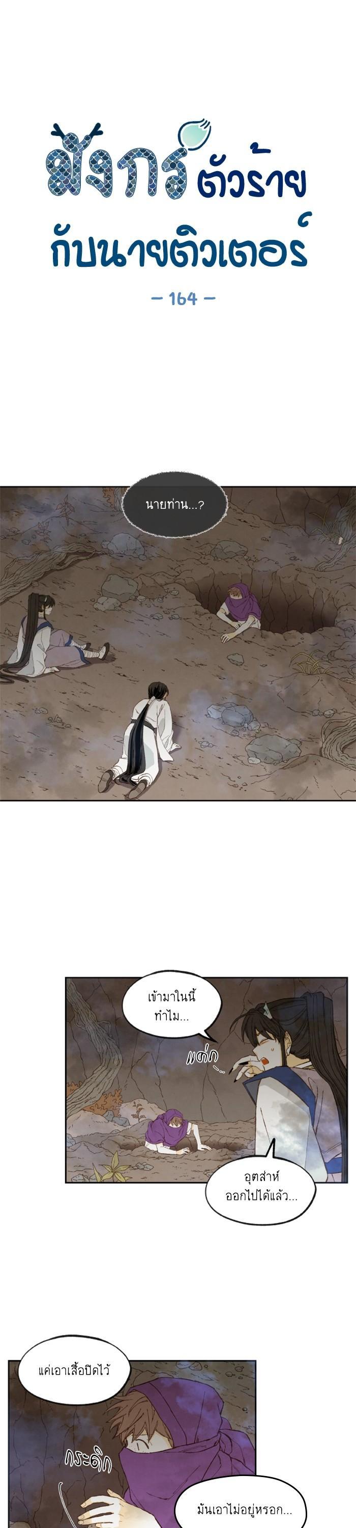 Manga-lc-com อ่านมังงะ อ่านการ์ตูน ออนไลน์ ฟรี How to Become a Dragon ตอนที่ 1 2 3 4 5 6 7 8 9 10 11 12 13 14 ฟรี ไม่มีโฆษณา Manga-lc - อ่าน มังงะ อ่าน การ์ตูน ออนไลน์ อ่านมังงะ ฟรี