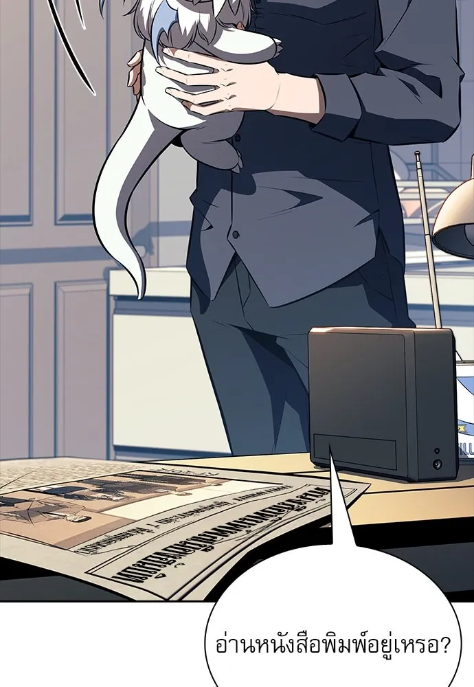 ครัวผู้กล้าท้าให้ชิม ตอนที่ 5 รูปที่ 109