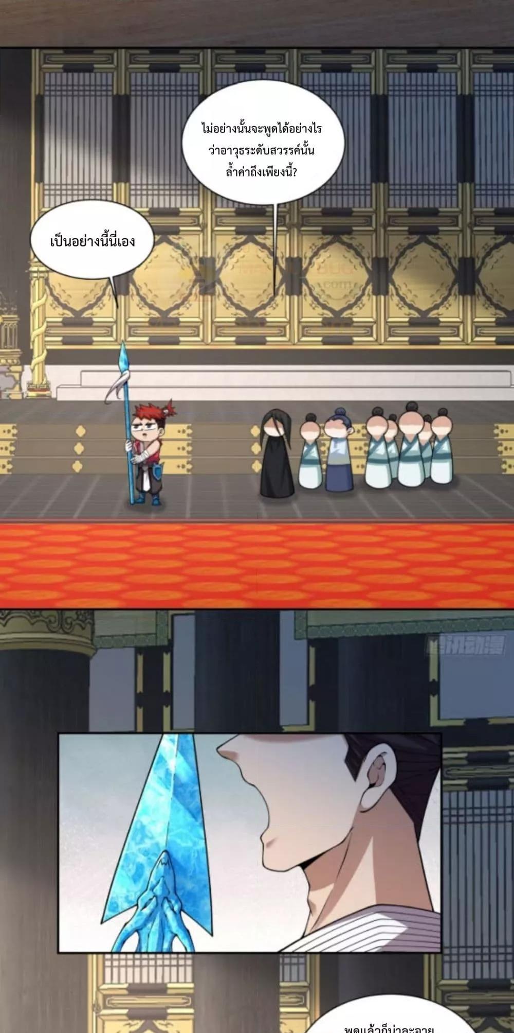 Manga-lc-com อ่านมังงะ อ่านการ์ตูน ออนไลน์ ฟรี MyDisciplesAr ตอนที่ 1 2 3 4 5 6 7 8 9 10 11 12 13 14 ฟรี ไม่มีโฆษณา Manga-lc - อ่าน มังงะ อ่าน การ์ตูน ออนไลน์ อ่านมังงะ ฟรี