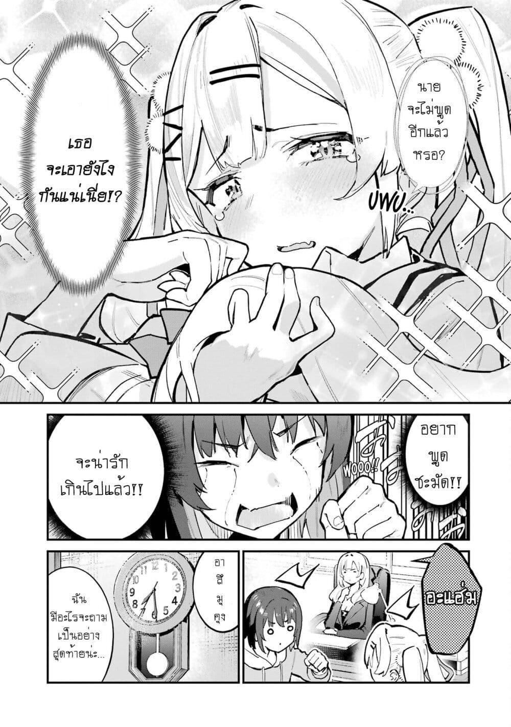 Manga-lc-com อ่านมังงะ อ่านการ์ตูน ออนไลน์ ฟรี Urakata de Support Shiteta Geinou Ikka wo Tsuihousareta Boku wa, Futsuu no Seishun wo Ouka Shitai ตอนที่ 1 2 3 4 5 6 7 8 9 10 11 12 13 14 ฟรี ไม่มีโฆษณา Manga-lc - อ่าน มังงะ อ่าน การ์ตูน ออนไลน์ อ่านมังงะ ฟรี