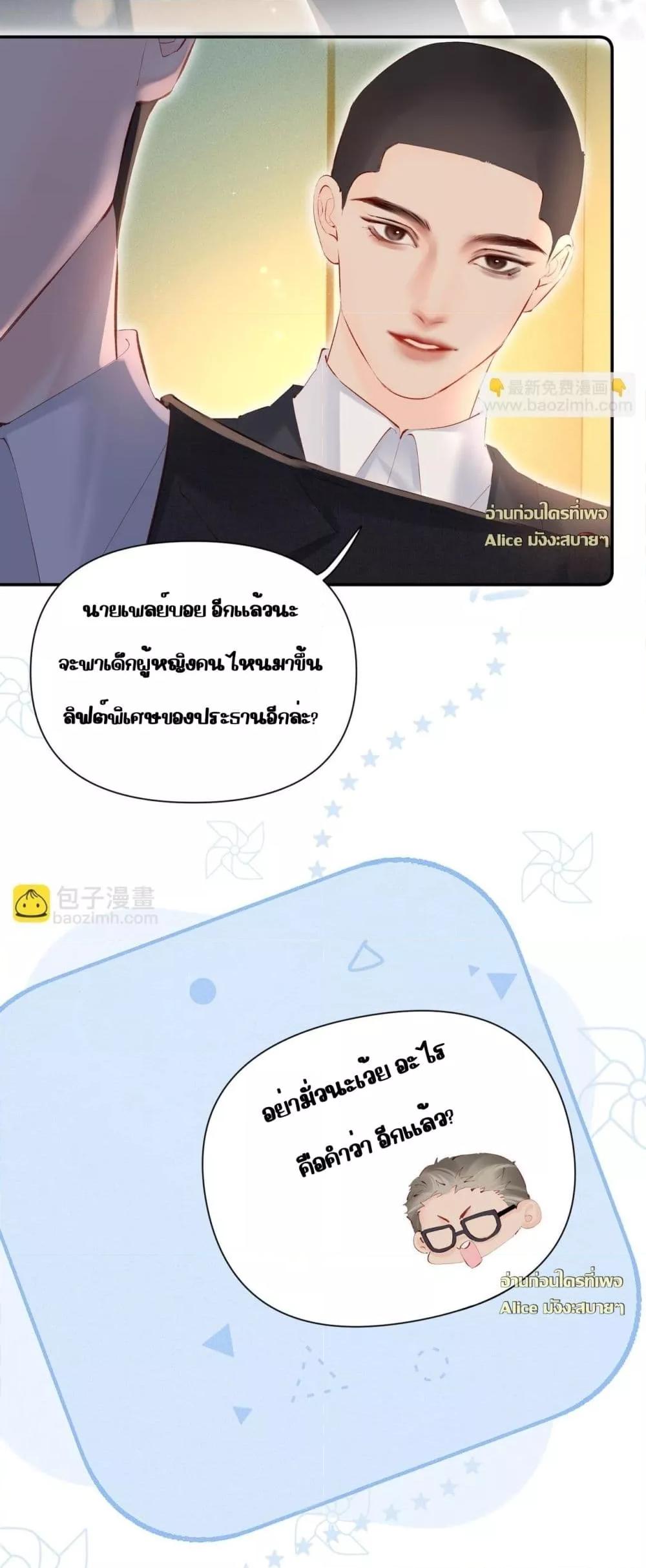 Manga-lc-com อ่านมังงะ อ่านการ์ตูน ออนไลน์ ฟรี FatalFavor–ร ตอนที่ 1 2 3 4 5 6 7 8 9 10 11 12 13 14 ฟรี ไม่มีโฆษณา Manga-lc - อ่าน มังงะ อ่าน การ์ตูน ออนไลน์ อ่านมังงะ ฟรี