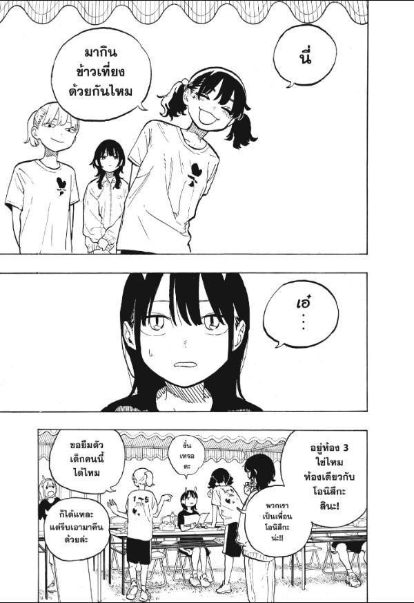 Manga-lc-com อ่านมังงะ อ่านการ์ตูน ออนไลน์ ฟรี Ruri Dragon ตอนที่ 1 2 3 4 5 6 7 8 9 10 11 12 13 14 ฟรี ไม่มีโฆษณา Manga-lc - อ่าน มังงะ อ่าน การ์ตูน ออนไลน์ อ่านมังงะ ฟรี