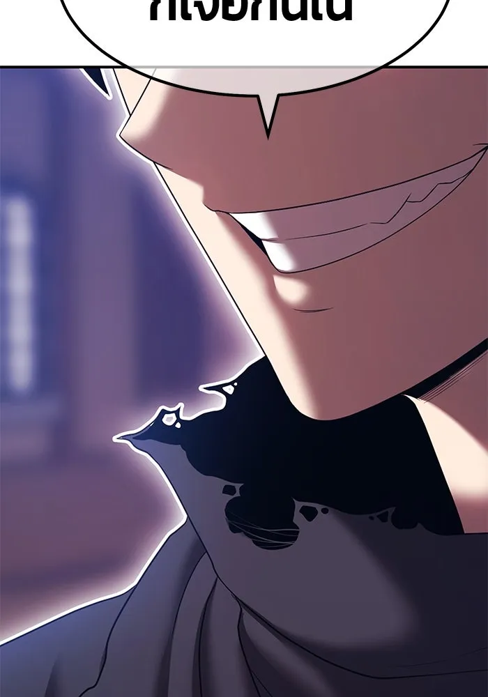 +99 ท่อนไม้พร้อมบวก ตอนที่ 22 ทีมแบตเทิลทัวร์นาเมนต์ (2) รูปที่ 232