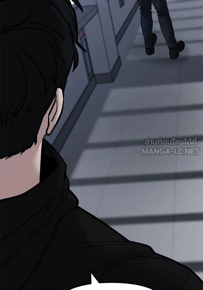 เลวฟาดเลว ตอนที่ 155 รูปที่ 169